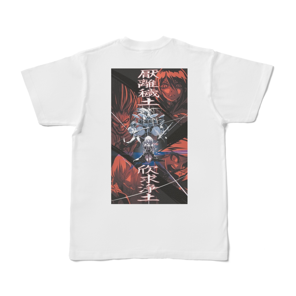 【まえっさん用】魔剣の國ムナカタT-shirt👕(･ω･っ)З