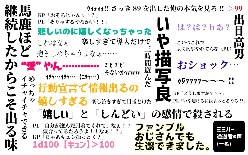 CoC「mimic heart」SPLL:E108390