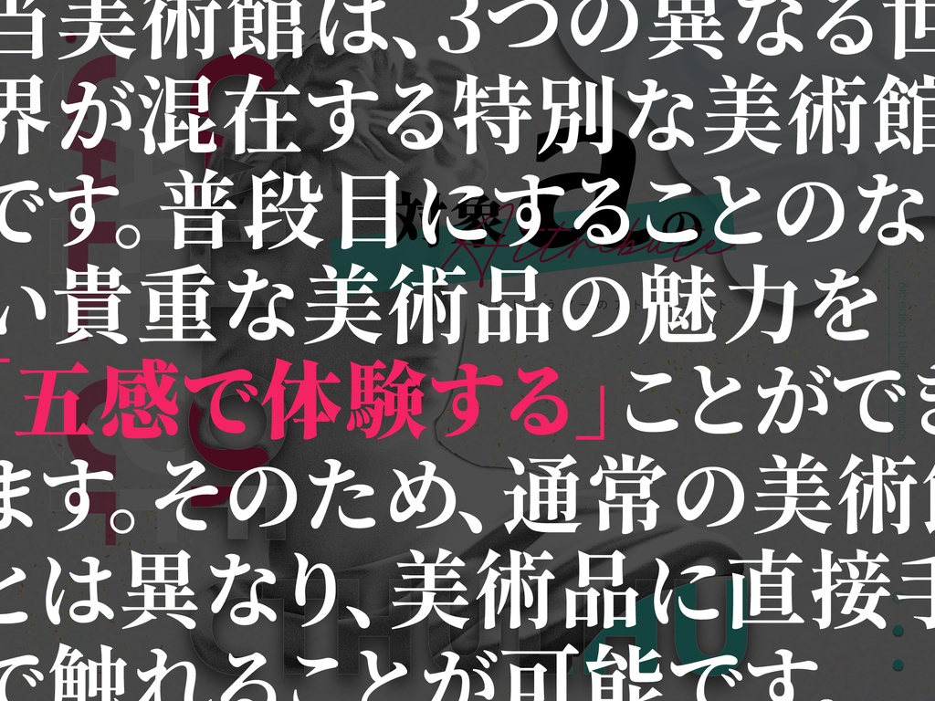 CoC「対象aのアトリビュート」SPLL:E119255