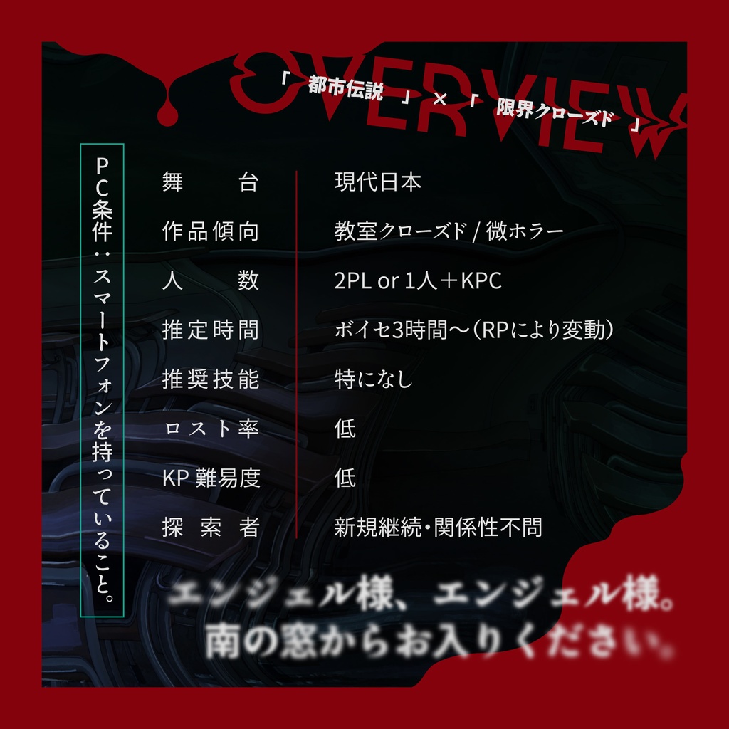 CoC「CXIXH(シー19エイチ)」SPLL:E197856