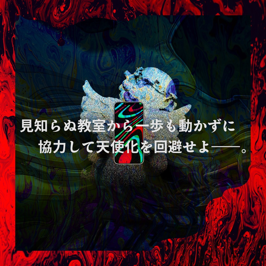CoC「CXIXH（シー19エイチ）」SPLL:E197856 - meQipop - BOOTH