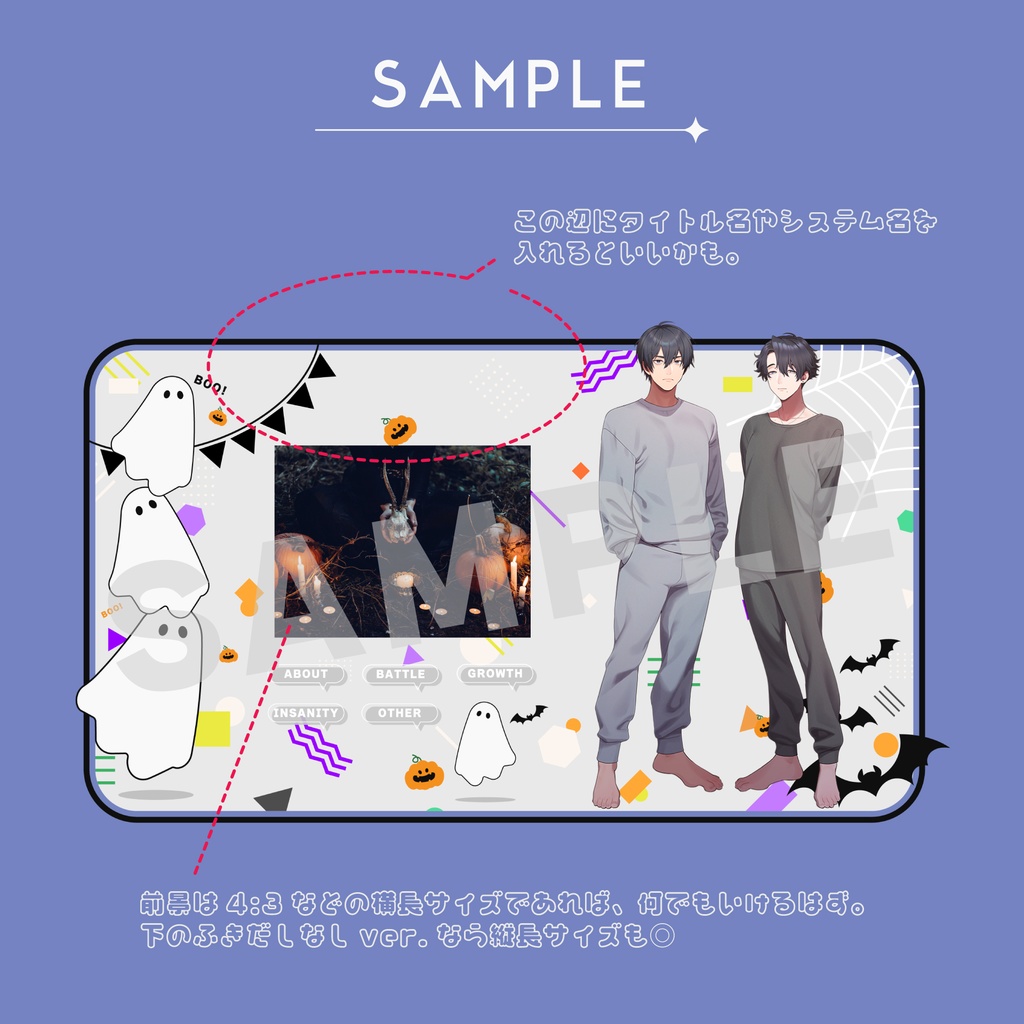 【無料】貼るだけ!簡単!ココフォリア部屋素材(ハロウィンver.)