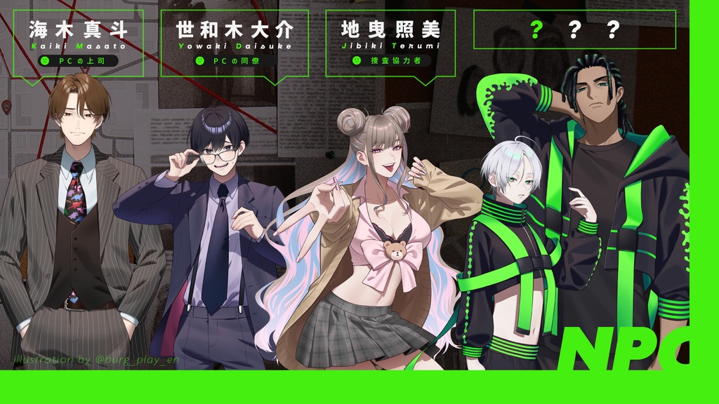 CoC「アルカヌム」SPLL:E192466