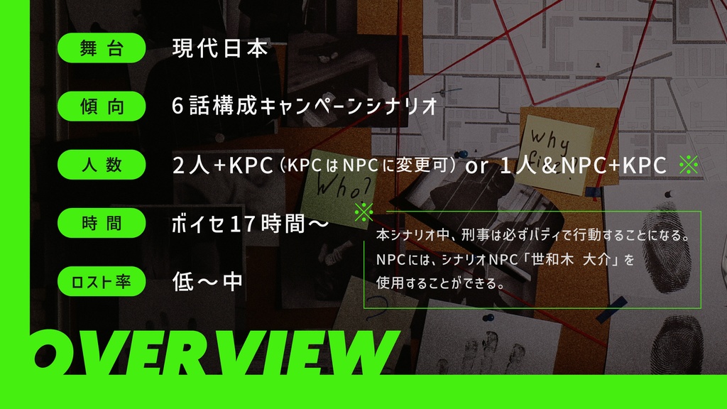 CoC「アルカヌム」SPLL:E192466