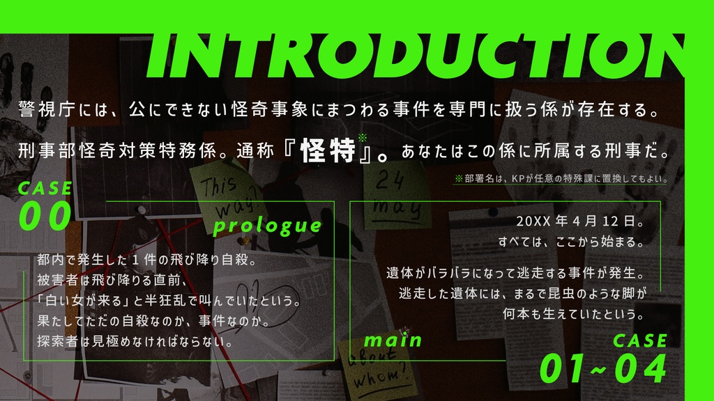 CoC「アルカヌム」SPLL:E192466