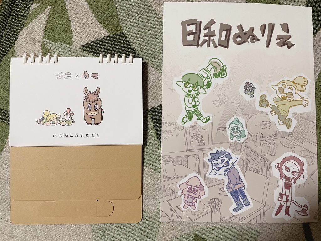 卓上カレンダーと塗り絵本