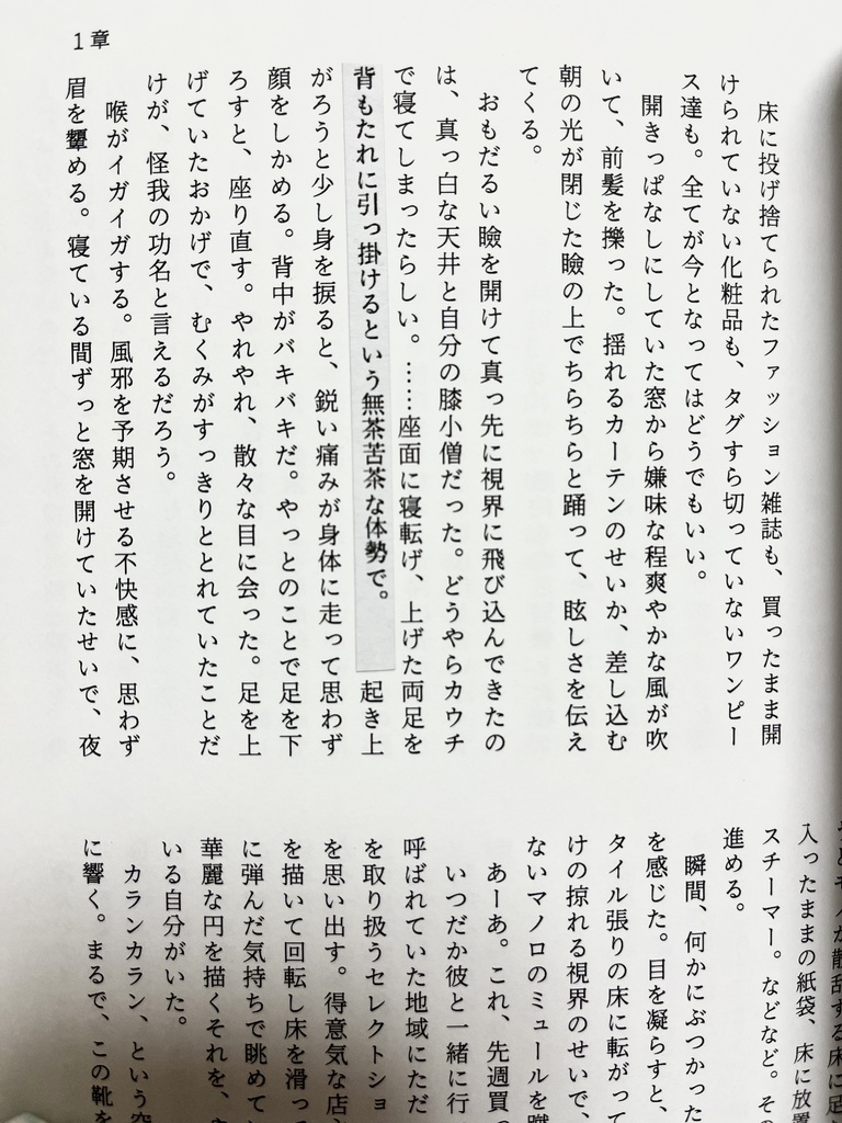 【血界 SAS夢本】そこから愛がはじまる
