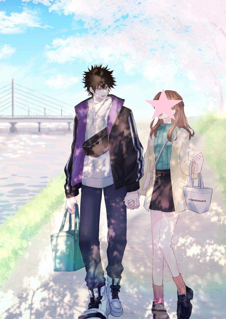 うつしよの際で空砲を撃つ(2)