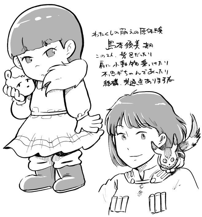 漫画「断筆 ‐だんペン‐」黎明編(上)