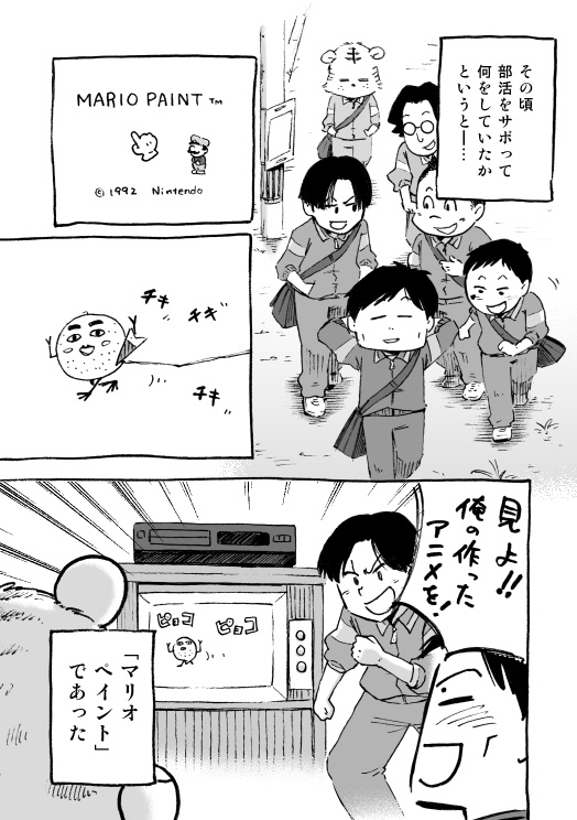 漫画「断筆」モラトリアム編②