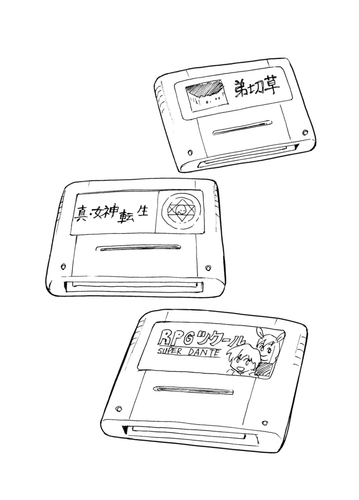 漫画「断筆」モラトリアム編④