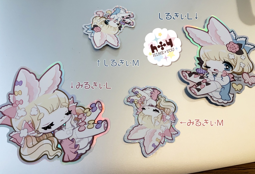 キラキラ☆ステッカー