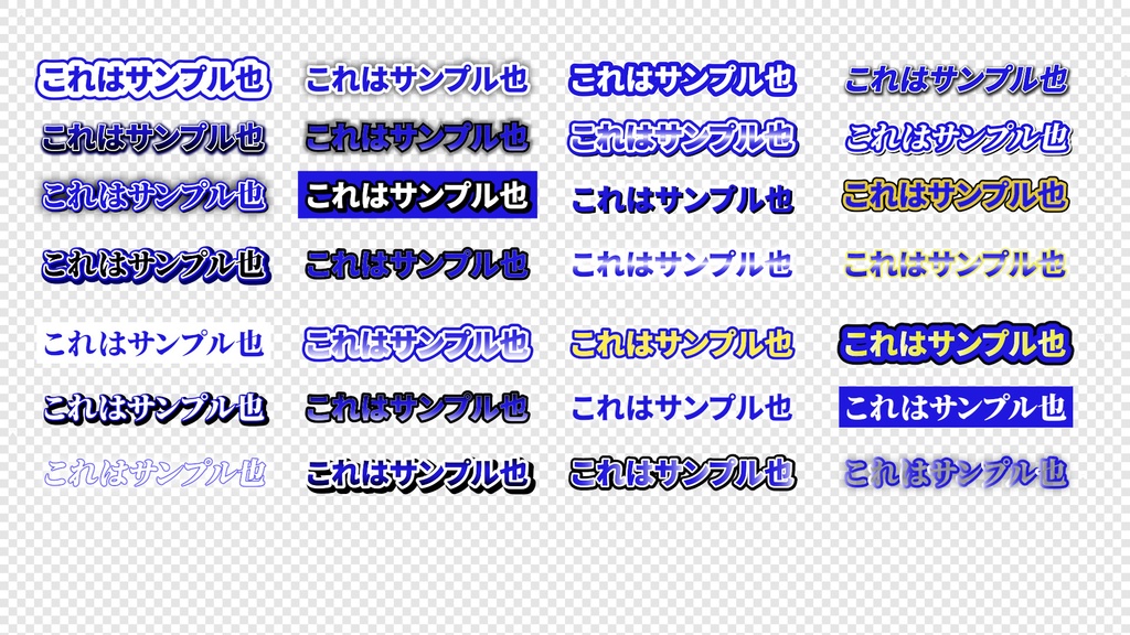 【初回セール中】デザイナーと映像制作者が本気で作ったテロップ238種!