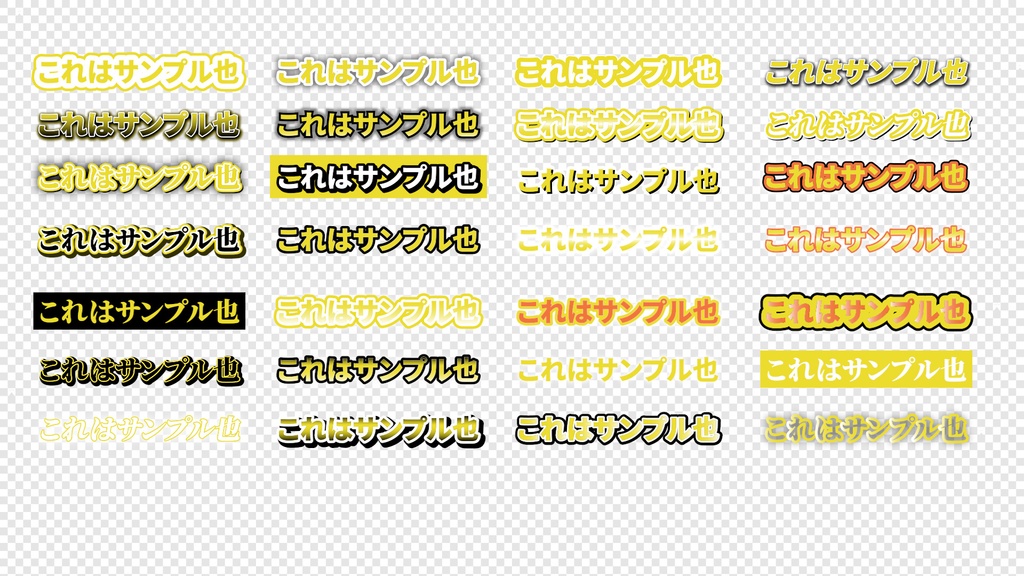 【初回セール中】デザイナーと映像制作者が本気で作ったテロップ238種!