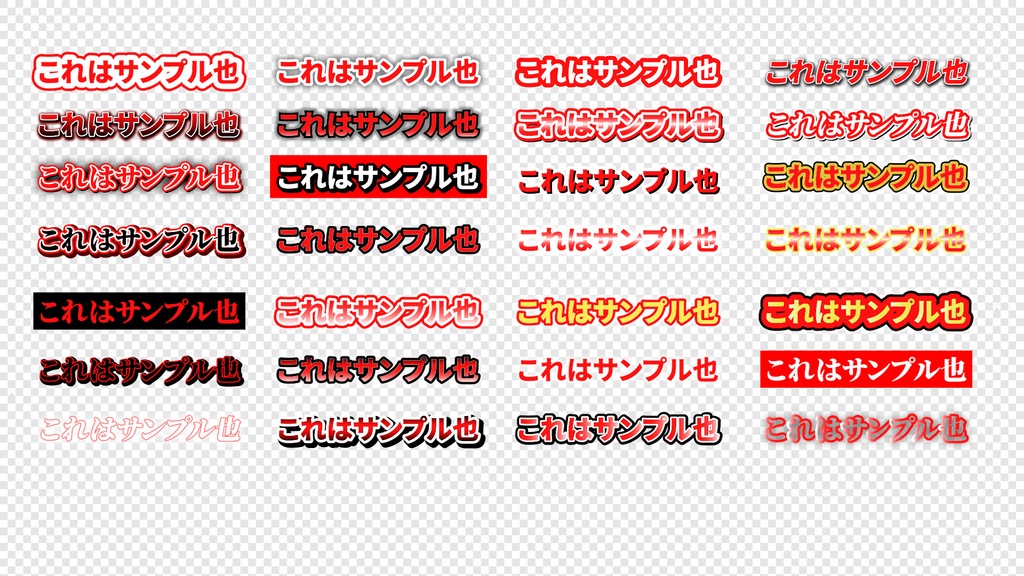 【初回セール中】デザイナーと映像制作者が本気で作ったテロップ238種!