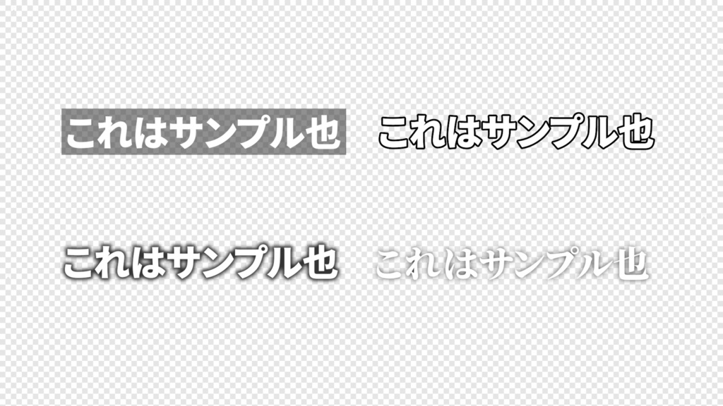【初回セール中】デザイナーと映像制作者が本気で作ったテロップ238種!