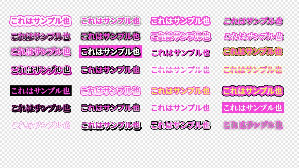 【初回セール中】デザイナーと映像制作者が本気で作ったテロップ238種!