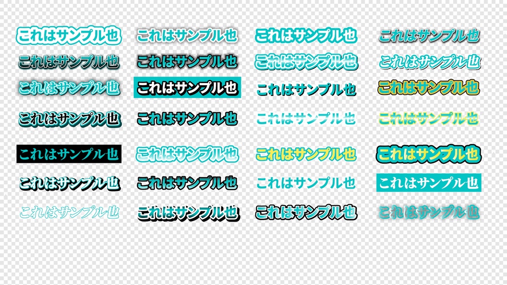 【初回セール中】デザイナーと映像制作者が本気で作ったテロップ238種!