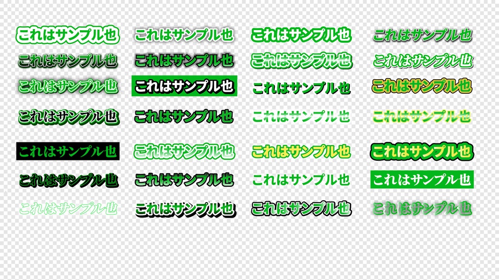 【初回セール中】デザイナーと映像制作者が本気で作ったテロップ238種!