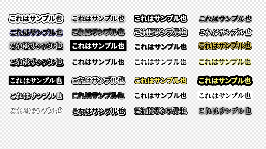 【初回セール中】デザイナーと映像制作者が本気で作ったテロップ238種!