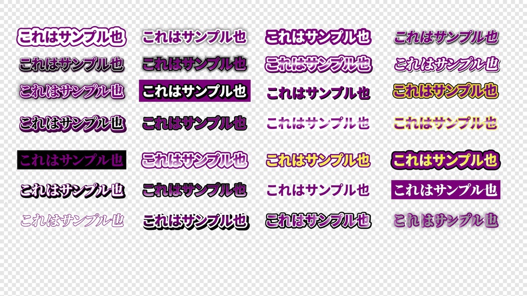 【初回セール中】デザイナーと映像制作者が本気で作ったテロップ238種!