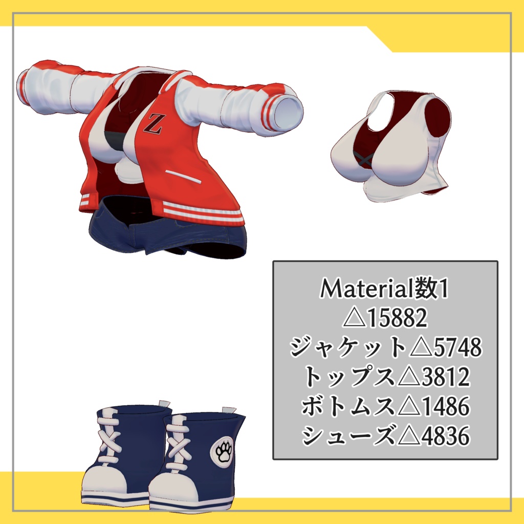 【Zil S -ジル S-対応】ジルストリート