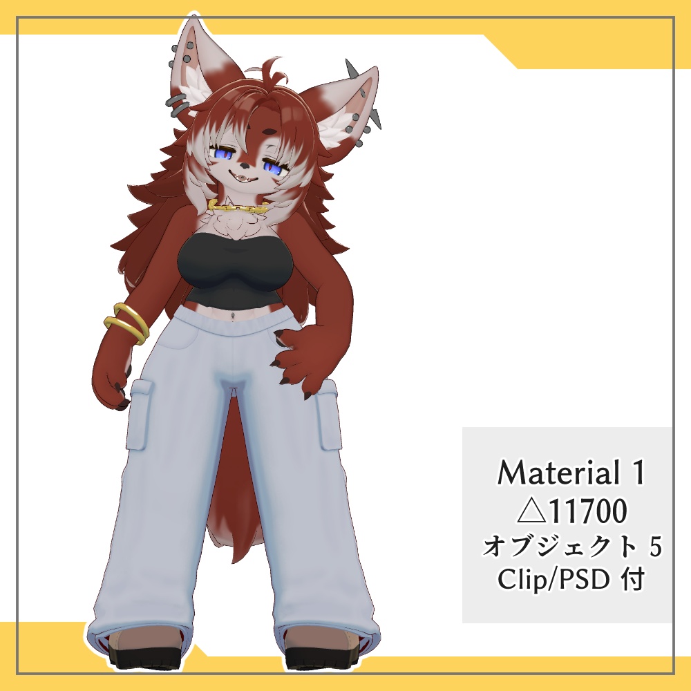 【Zil S -ジル S-対応】ジルストリート2