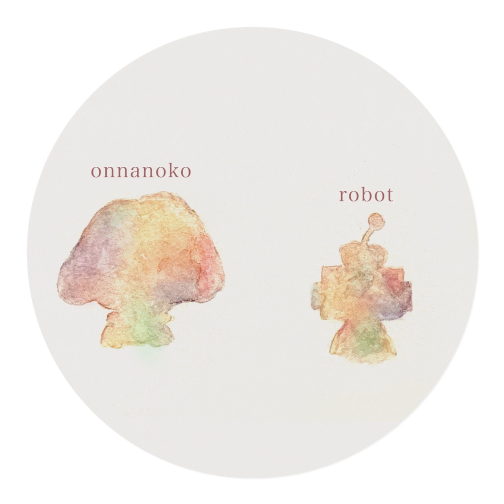 【女の子とロボット】マスキングテープ 虹カラフル