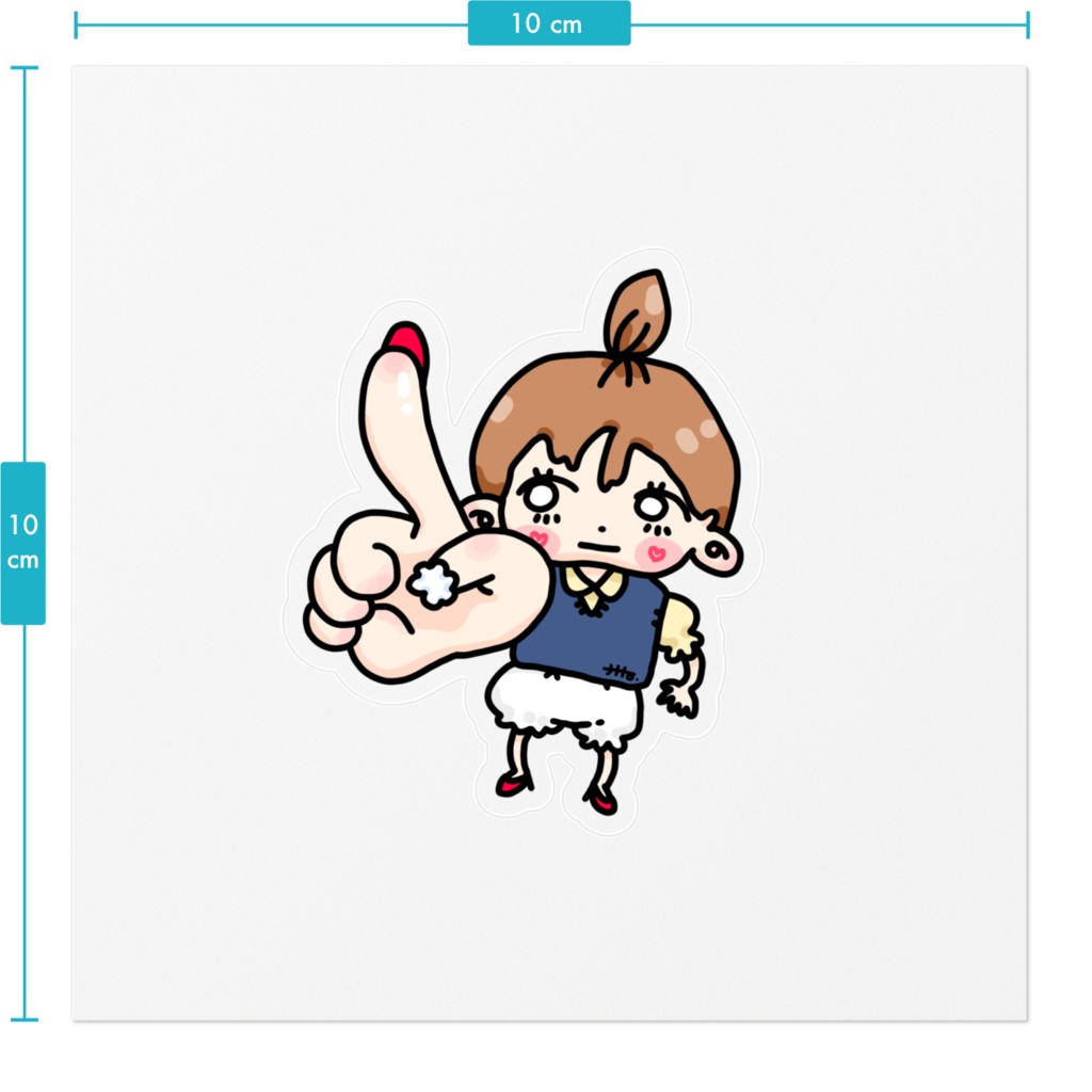 びしっ‼️ ステッカー