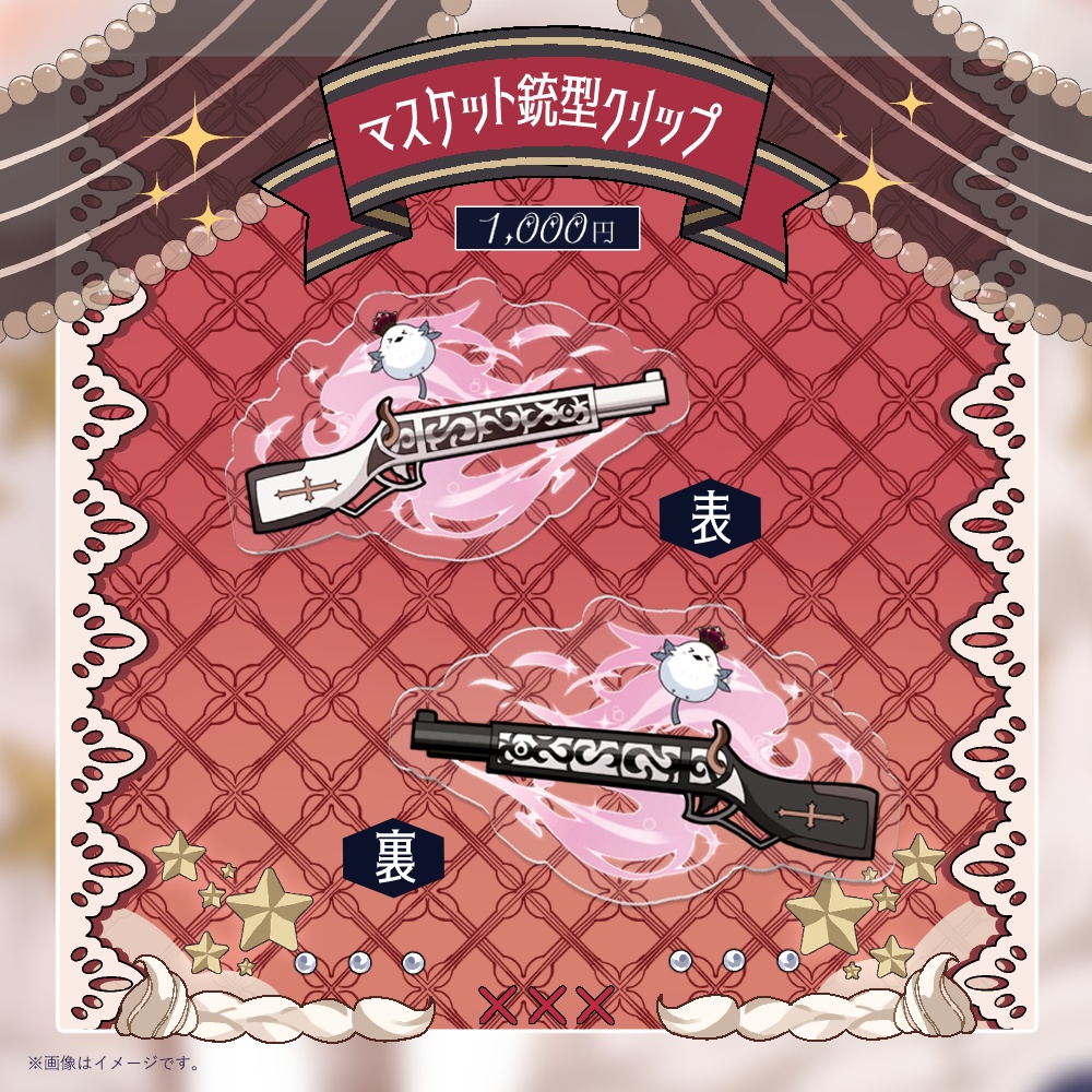 姫守ほたる 誕生日記念グッズ2025