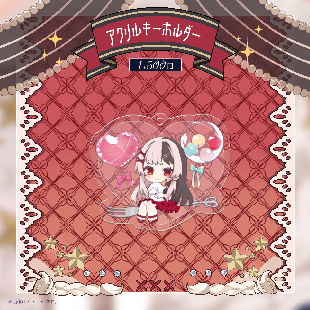 姫守ほたる 誕生日記念グッズ2025