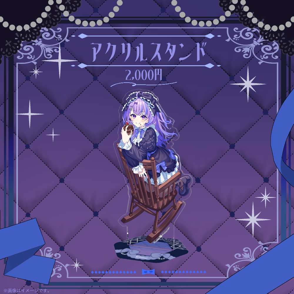 迷宮りんね 誕生日記念グッズ2026