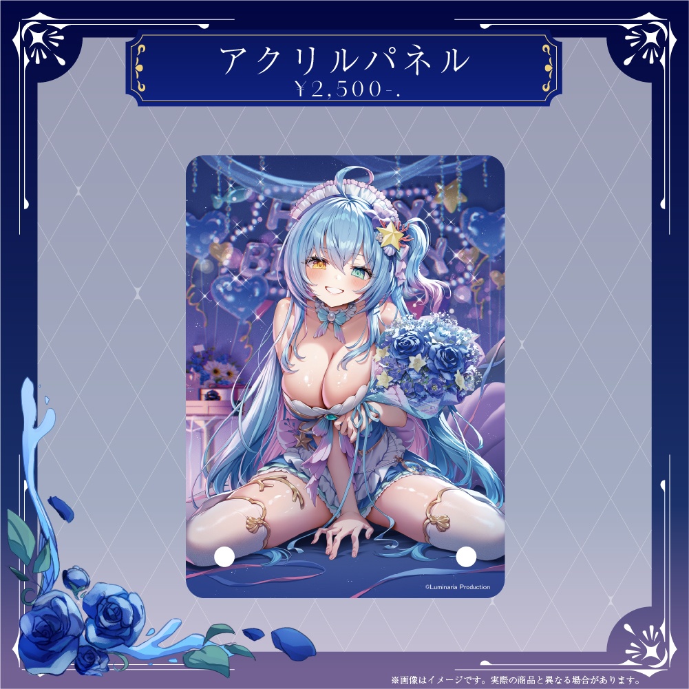 蒼唯みなと 誕生日記念グッズ2026