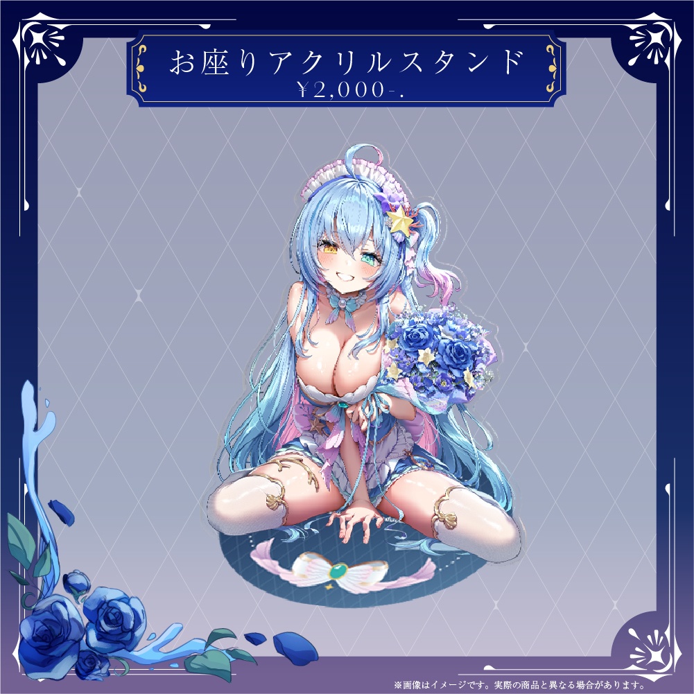 蒼唯みなと 誕生日記念グッズ2026