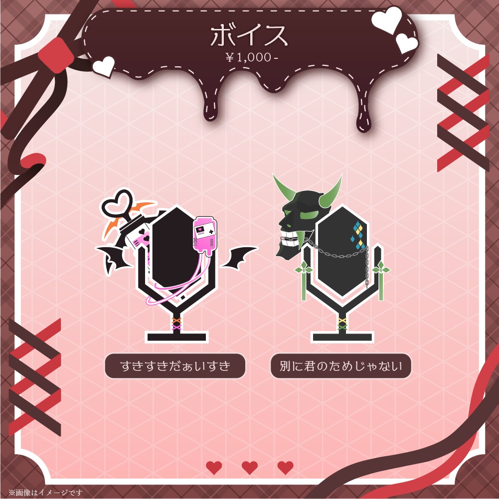 二期生るみぷろバレンタイン2026