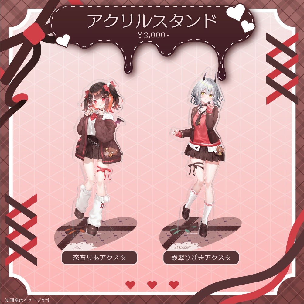 二期生るみぷろバレンタイン2026