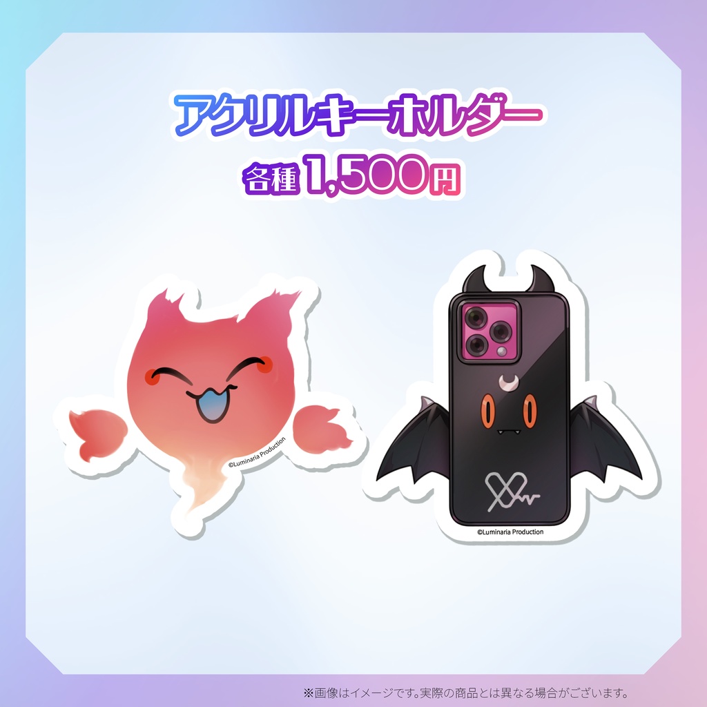 るみぷろ2期生デビュー記念グッズ