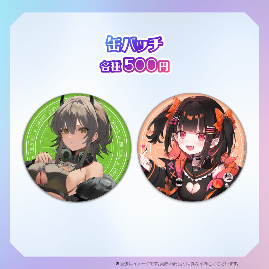 るみぷろ2期生デビュー記念グッズ