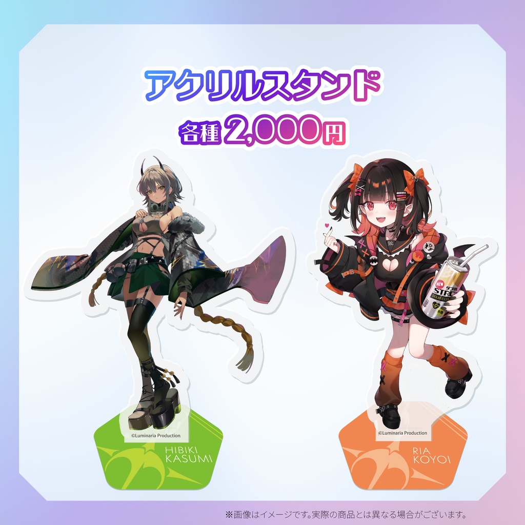 るみぷろ2期生デビュー記念グッズ