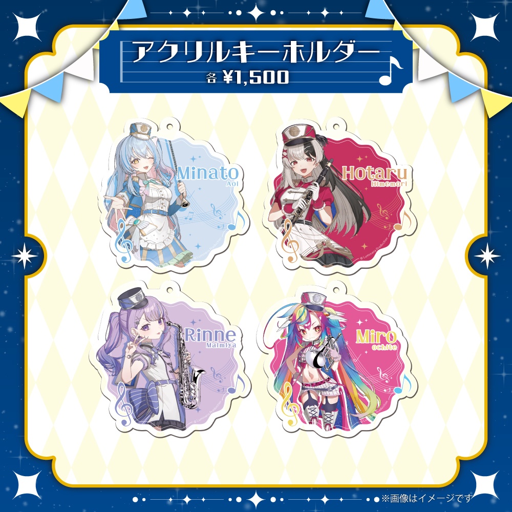 るみぷろ1期生マーチンググッズ2026