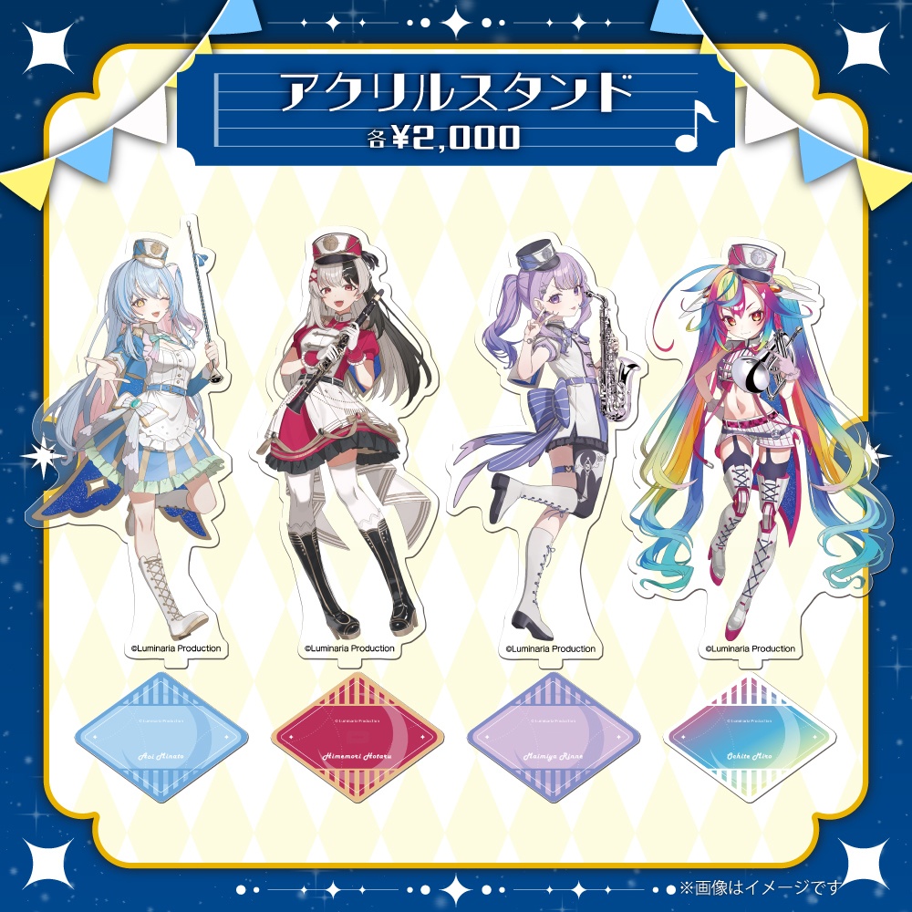 るみぷろ1期生マーチンググッズ2026