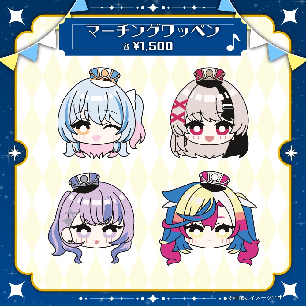 るみぷろ1期生マーチンググッズ2026