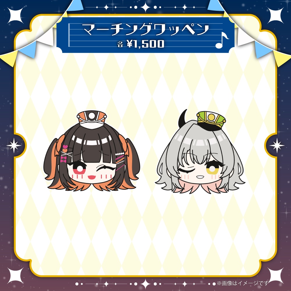 るみぷろ2期生マーチンググッズ2026