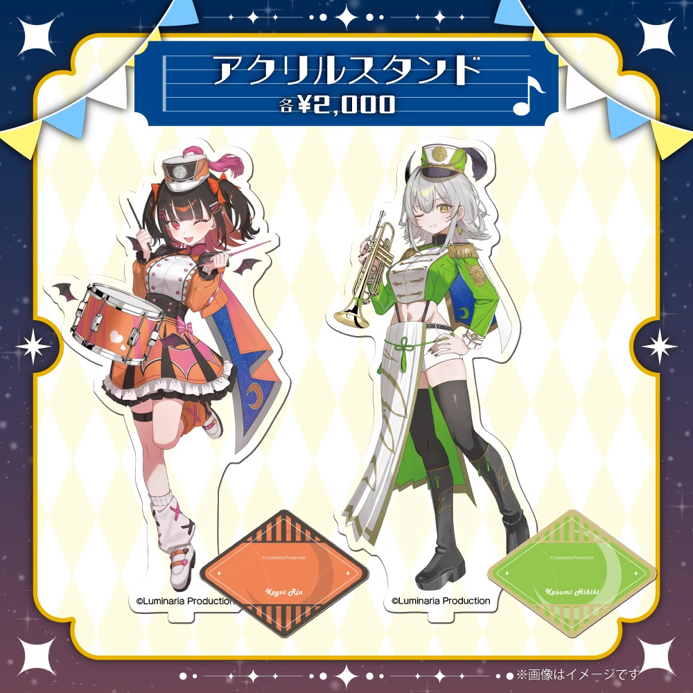 るみぷろ2期生マーチンググッズ2026