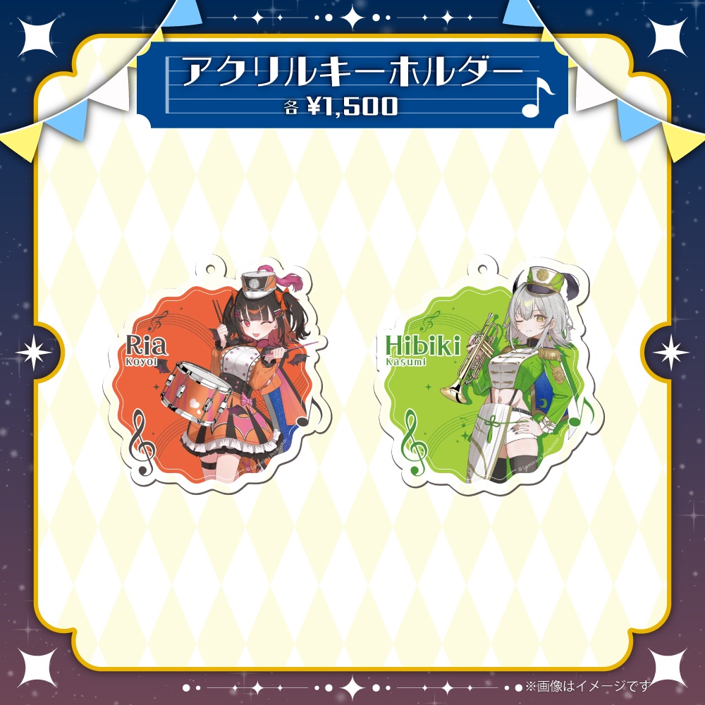 るみぷろ2期生マーチンググッズ2026