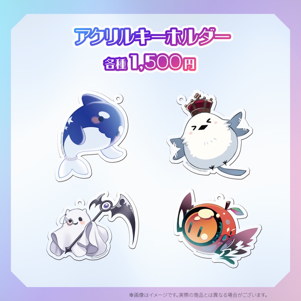 るみぷろ1期生デビュー記念グッズ(再販)