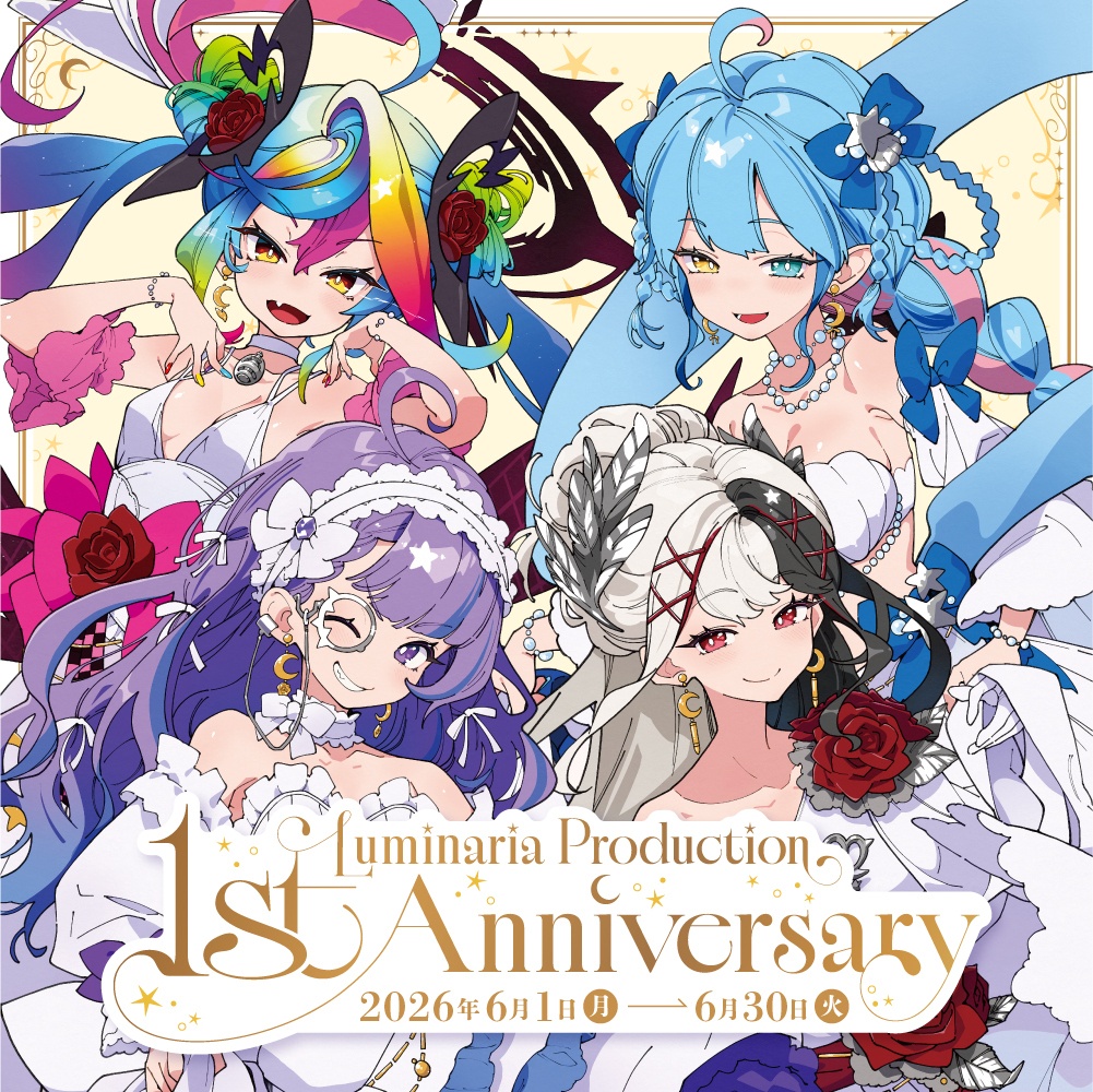 るみぷろ1期生一周年記念グッズ2026