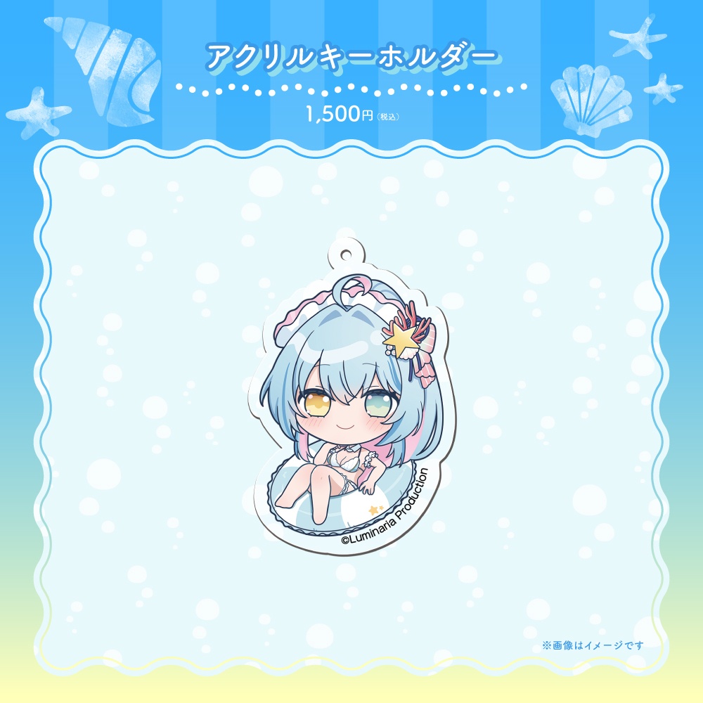 蒼唯みなとサマーグッズ2026