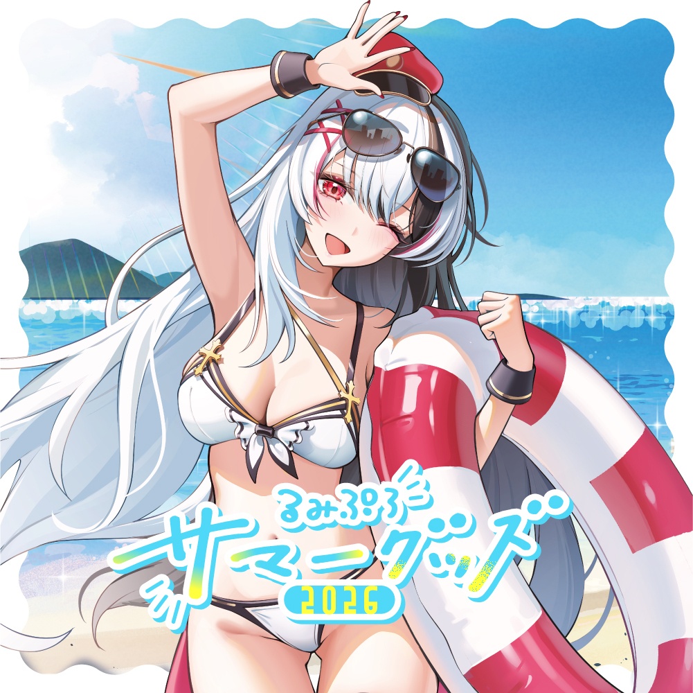 姫守ほたるサマーグッズ2026