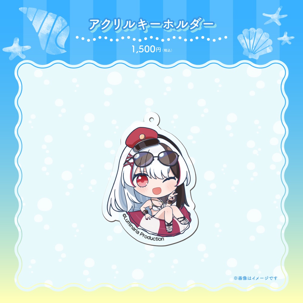 姫守ほたるサマーグッズ2026